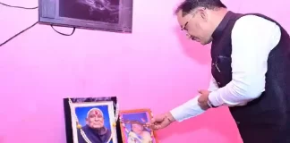 मुख्यमंत्री विष्णुदेव साय ने मीसाबंदी स्वर्गीय श्री शिवबालक साव को दी श्रद्धांजलि