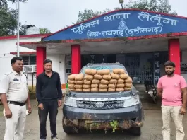 “ऑपरेशन आघात” में रायगढ़ पुलिस का बड़ा प्रहार, यूपी के 8 गांजा तस्कर गिरफ्तार