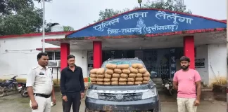 “ऑपरेशन आघात” में रायगढ़ पुलिस का बड़ा प्रहार, यूपी के 8 गांजा तस्कर गिरफ्तार