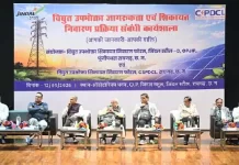उपभोक्ता अधिकारों एवं शिकायत निवारण प्रक्रिया पर जागरूकता कार्यशाला आयोजित