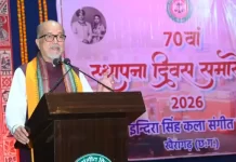 डिजिटल माध्यमों से छत्तीसगढ़ की लोककलाओं को दुनिया तक पहुंचाएं- राज्यपाल रमेन डेका