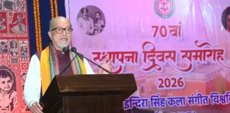 डिजिटल माध्यमों से छत्तीसगढ़ की लोककलाओं को दुनिया तक पहुंचाएं- राज्यपाल रमेन डेका