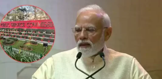 UPSC के 100 साल: PM मोदी ने कहा- ‘ऐसे युवाओं को पब्लिक सर्विस में लाना होगा जो…’