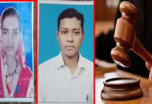 ससुर की करंट लगाकर हत्या, बहू और प्रेमी को उम्रकैद; अंतिम संस्कार से पहले खुला राज